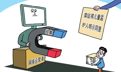 國家網(wǎng)信辦發(fā)布《兒童個人信息網(wǎng)絡保護規(guī)定》，強化未成年人網(wǎng)絡信息安全