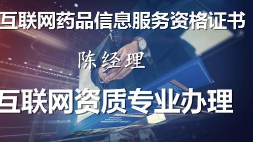 麻城互聯(lián)網(wǎng)新聞信息服務許可證辦理條件與流程